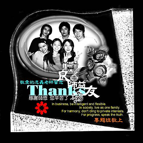 壓克力影像雷射雕刻